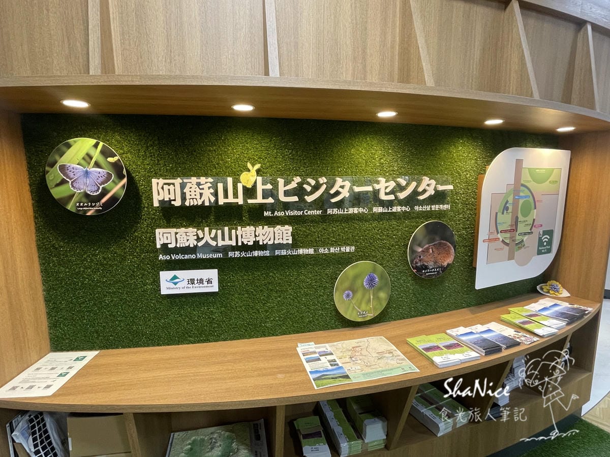 麗星郵輪探索星號六天五夜暢遊日本九州賞櫻趣212.jpeg