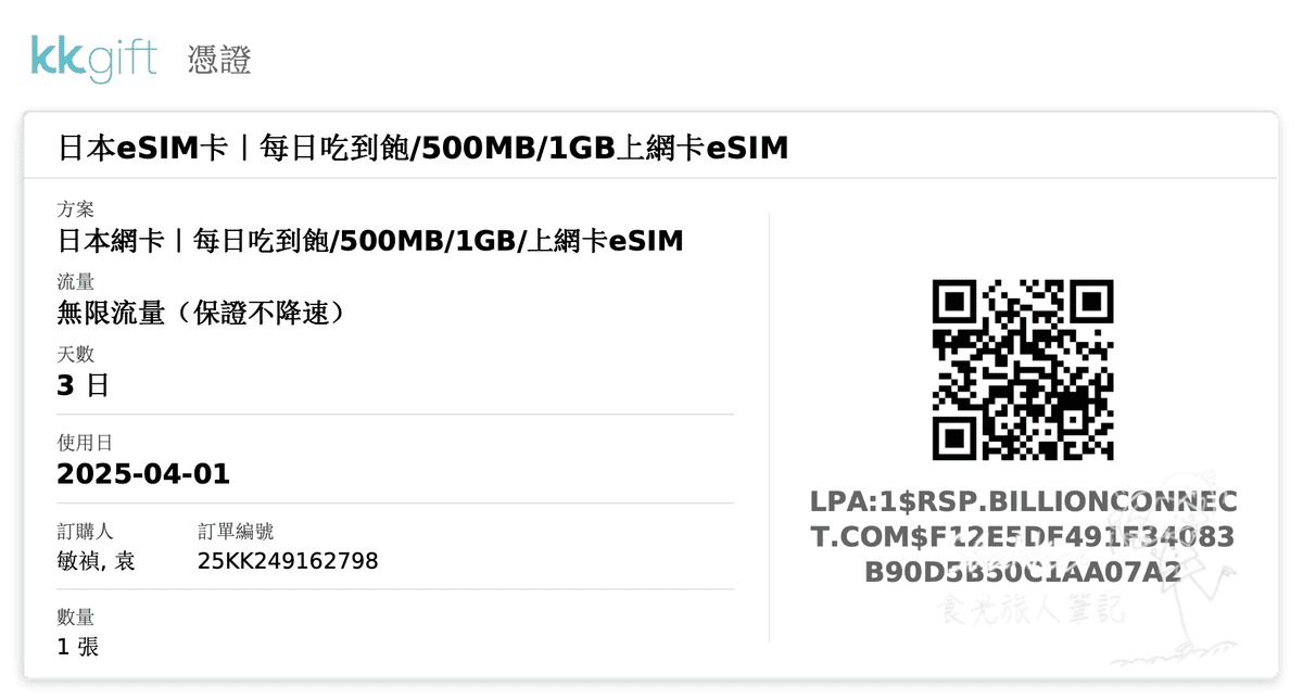 2025遊輪之旅就看這一篇 搭乘麗星郵輪探索星號六天五夜暢遊