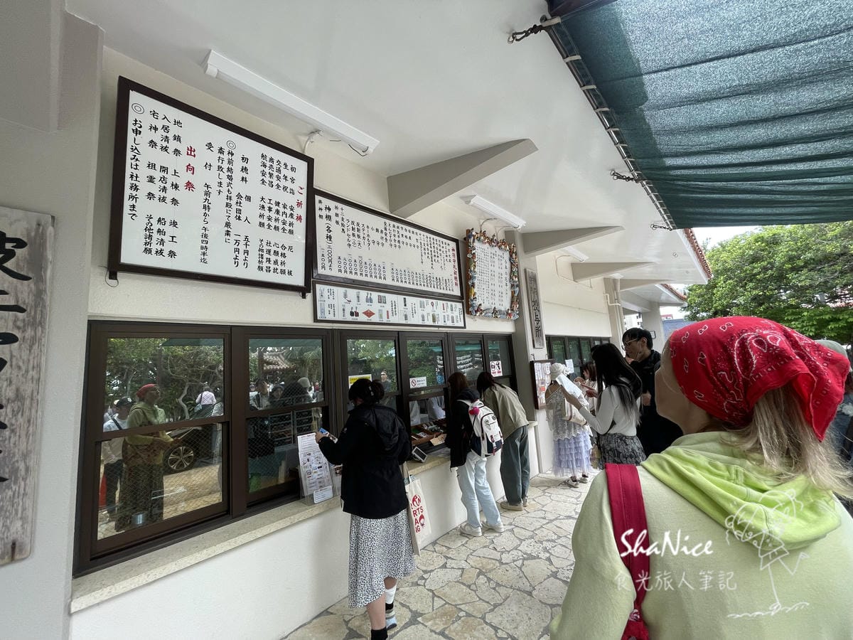 麗星郵輪探索星號六天五夜暢遊日本九州賞櫻趣176.jpg