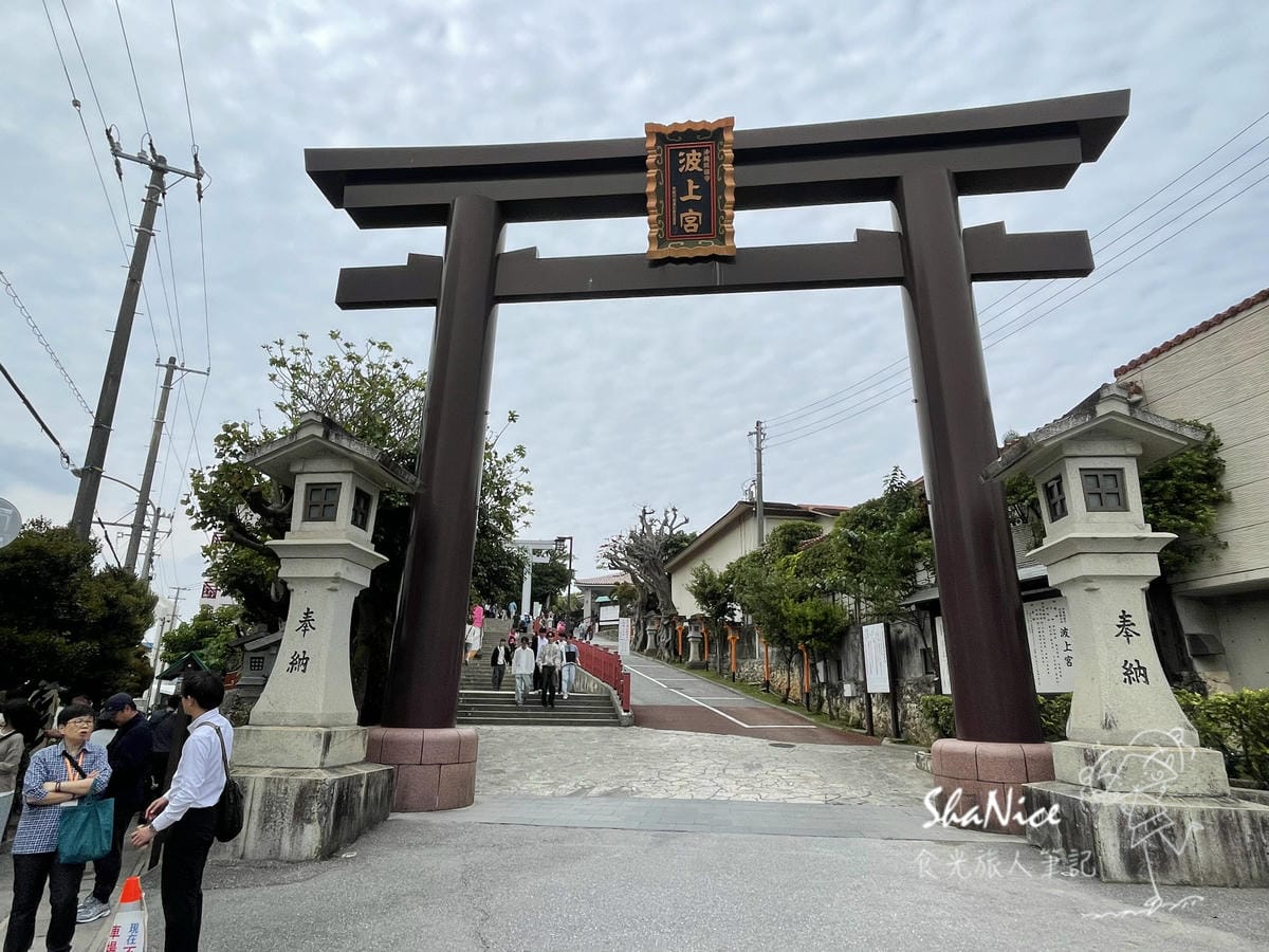 麗星郵輪探索星號六天五夜暢遊日本九州賞櫻趣173.jpg