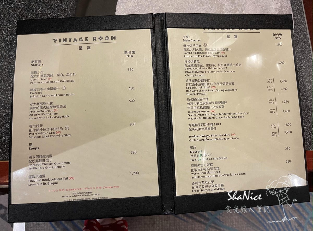 麗星郵輪探索星號六天五夜暢遊日本九州賞櫻趣109.jpg