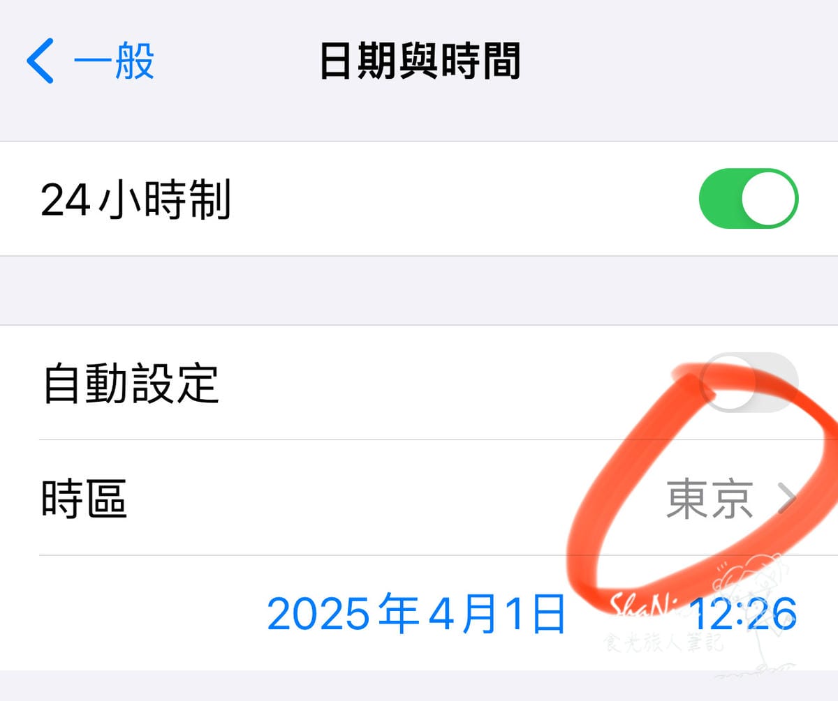 麗星郵輪探索星號六天五夜暢遊日本九州賞櫻趣223.jpeg