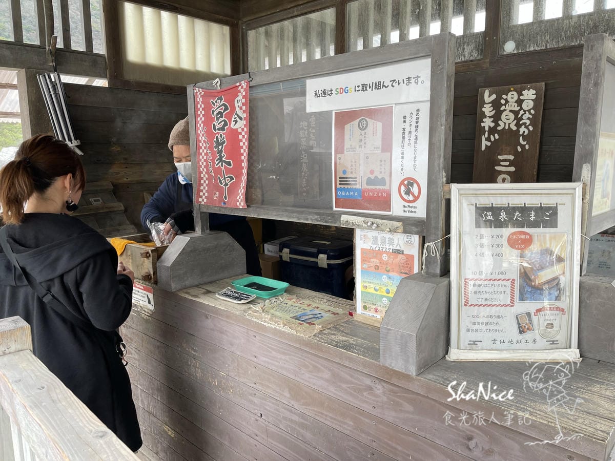 麗星郵輪探索星號六天五夜暢遊日本九州賞櫻趣262.jpeg