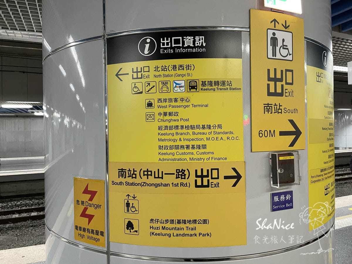 麗星郵輪探索星號六天五夜暢遊日本九州賞櫻趣14.jpg