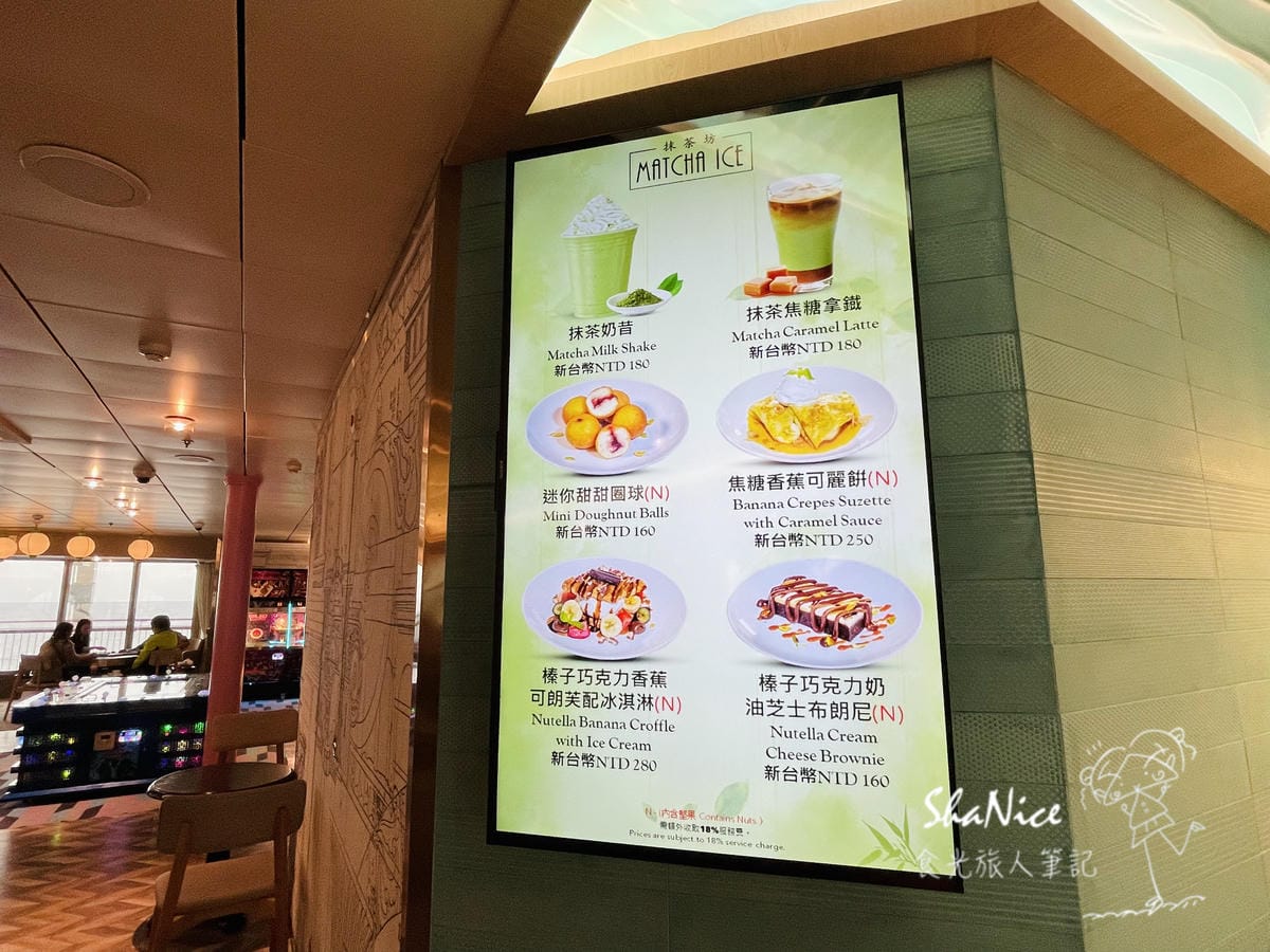 麗星郵輪探索星號六天五夜暢遊日本九州賞櫻趣101.jpg