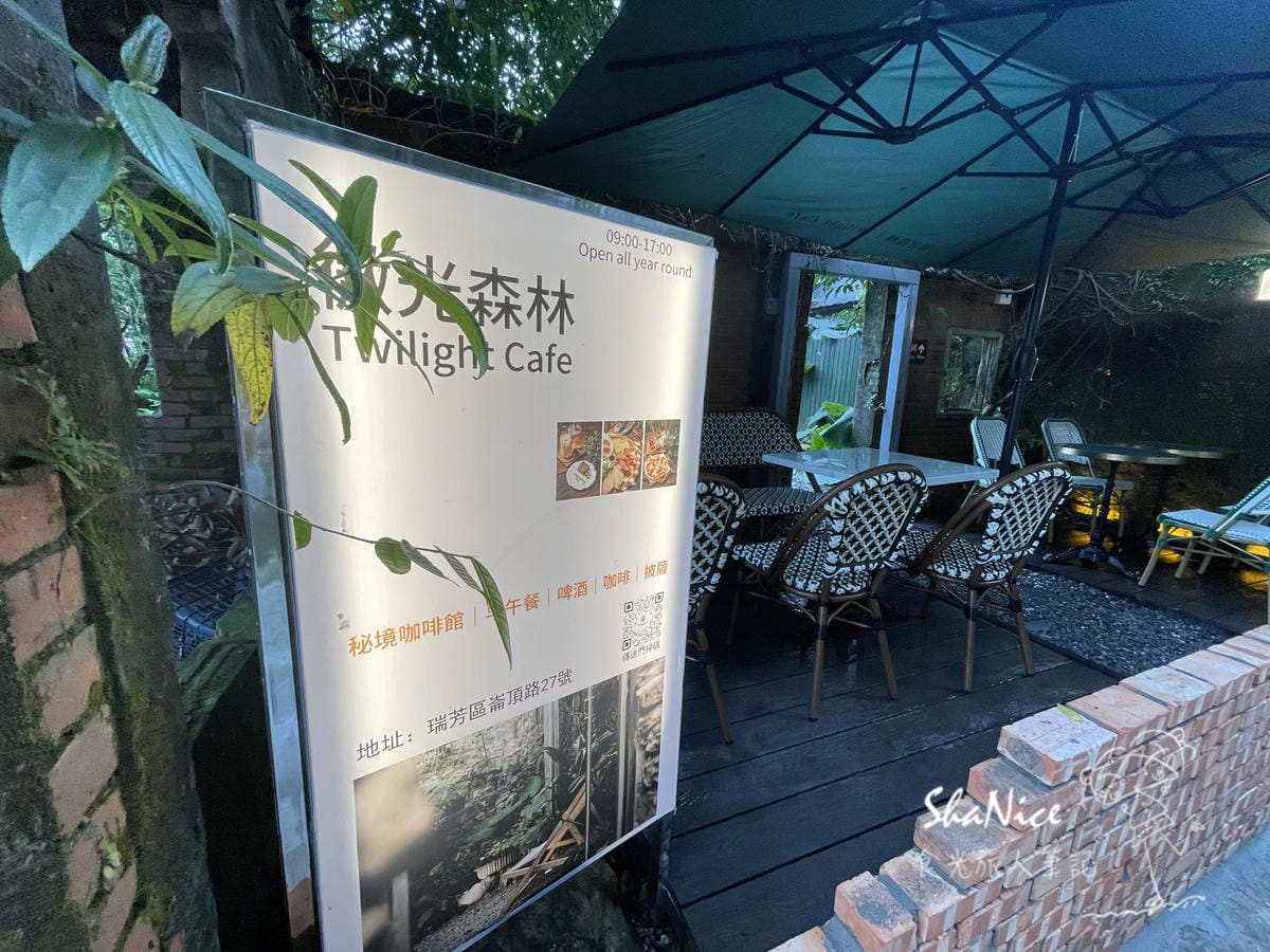 微光森林1.jpg