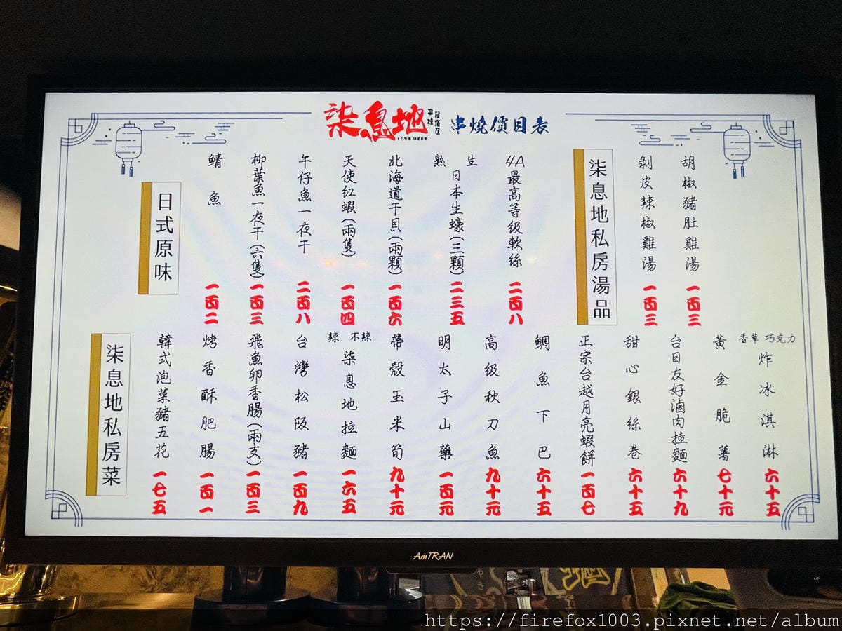 柒息地三重店8.jpg 柒息地三重店8.jpg