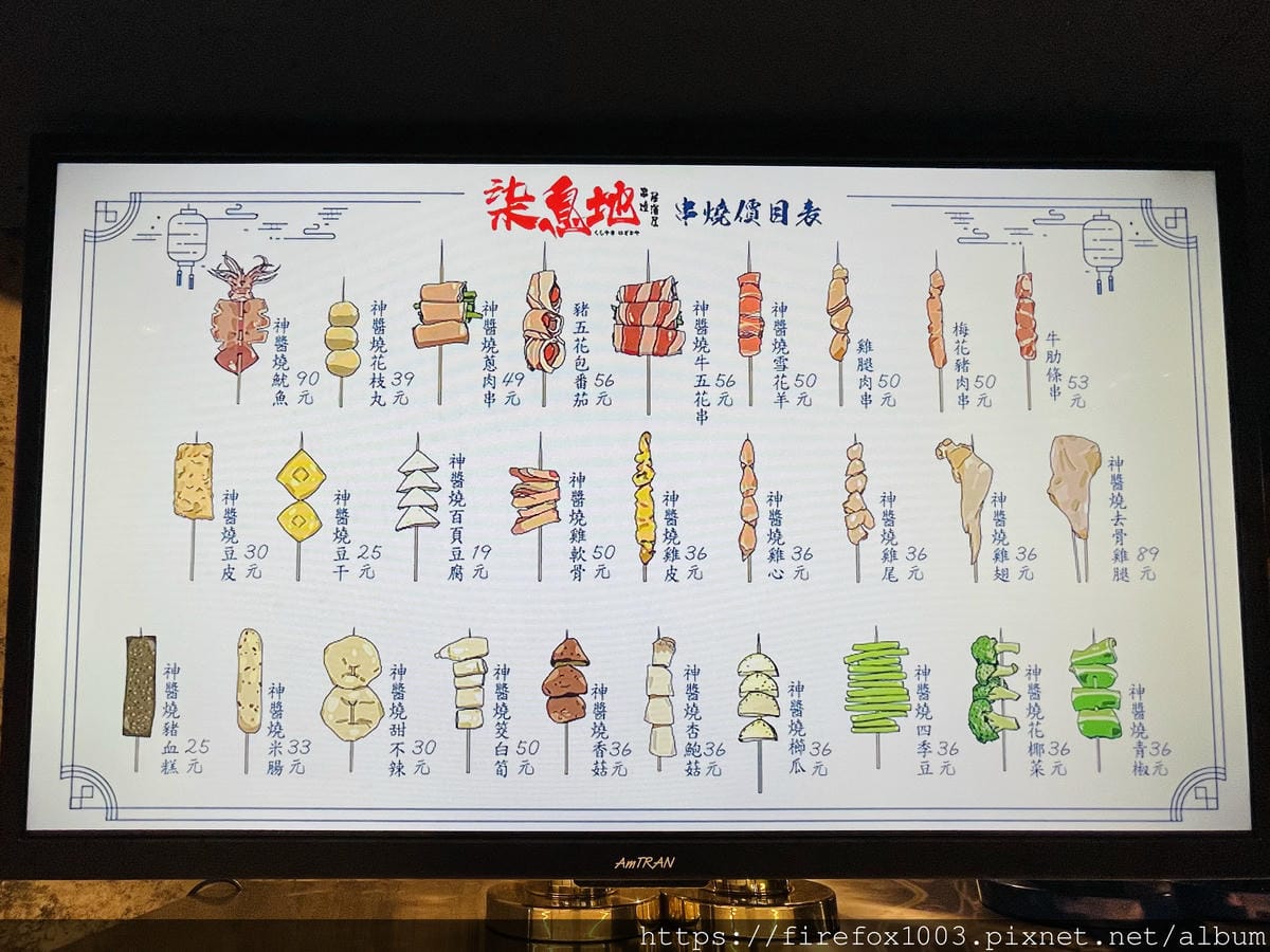 柒息地三重店7.jpg 柒息地三重店7.jpg