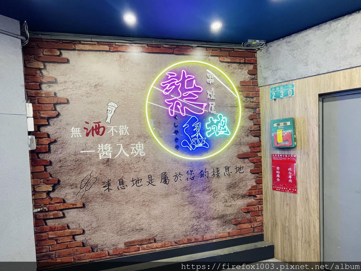 柒息地三重店4.jpg 柒息地三重店4.jpg