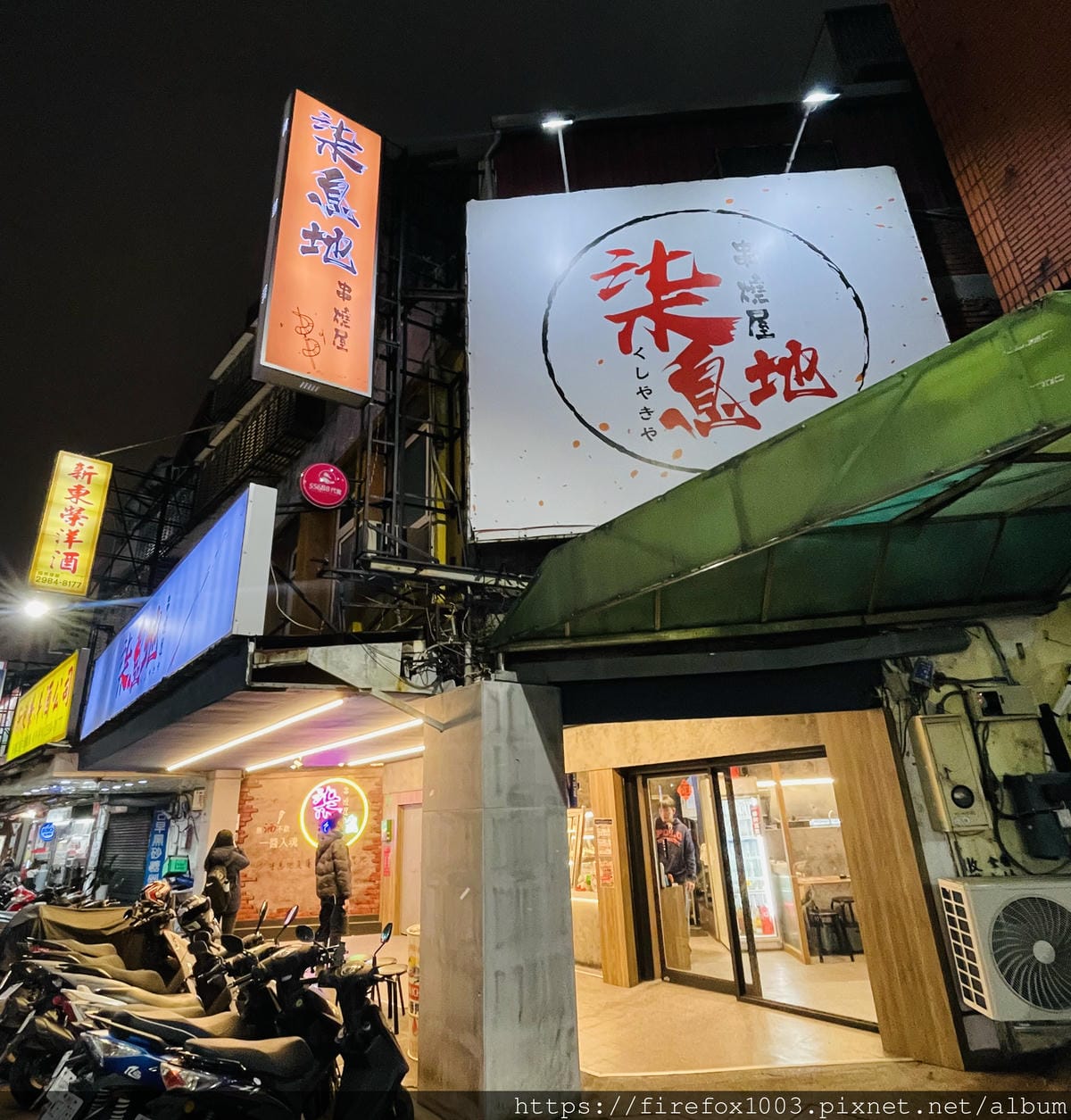 柒息地三重店1.jpg 柒息地三重店1.jpg