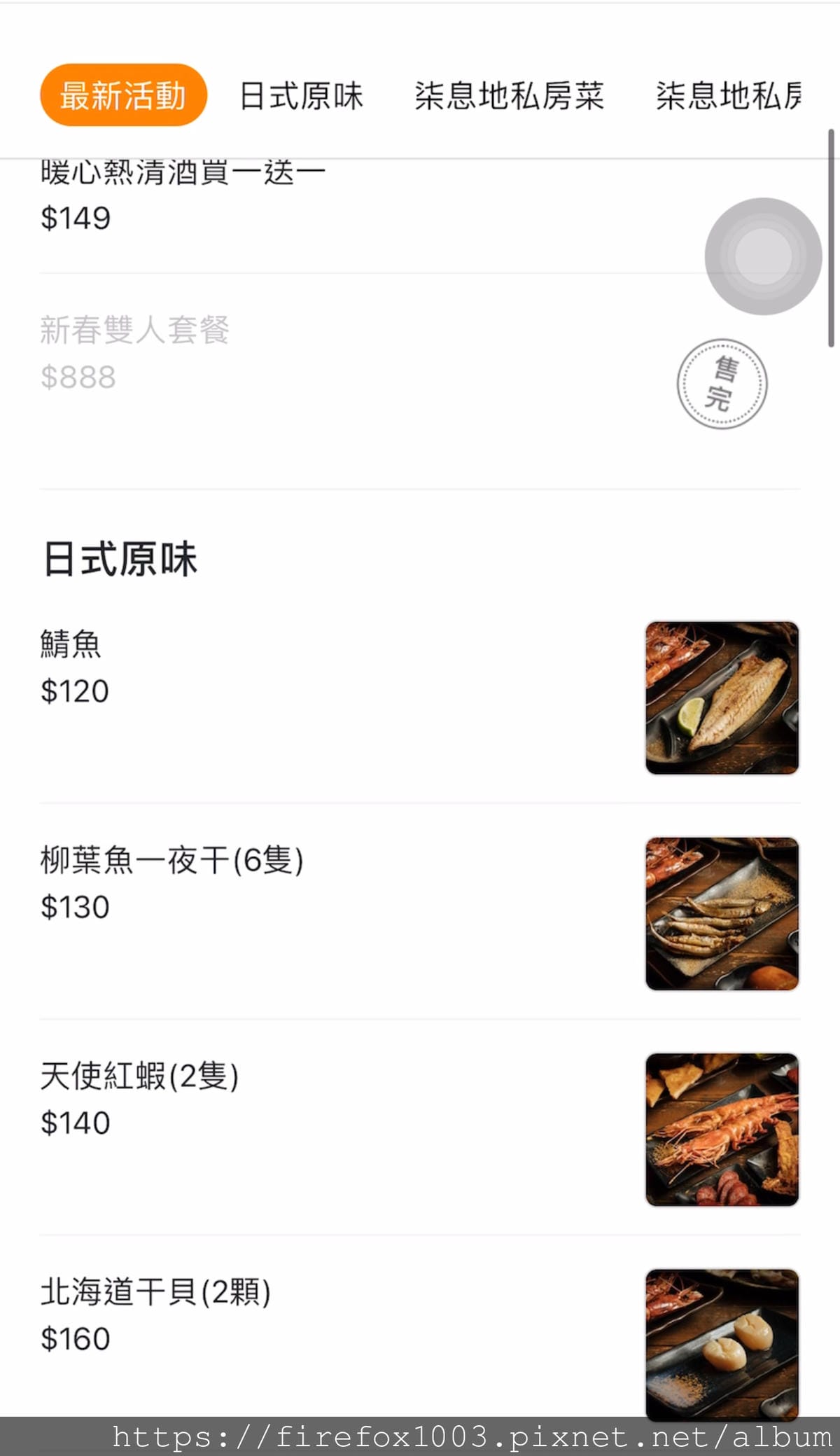 柒息地三重店28.jpg 柒息地三重店28.jpg