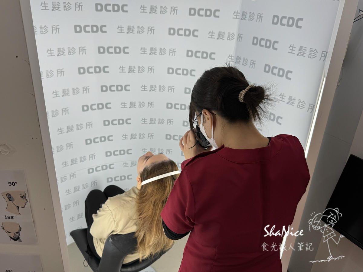 DCDC 4D美形髮際線7.jpg DCDC 4D美形髮際線7.jpg