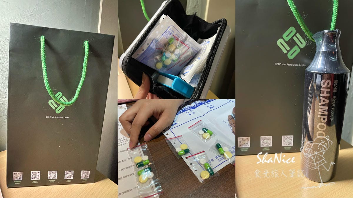 DCDC 4D美形髮際線19.jpg DCDC 4D美形髮際線19.jpg