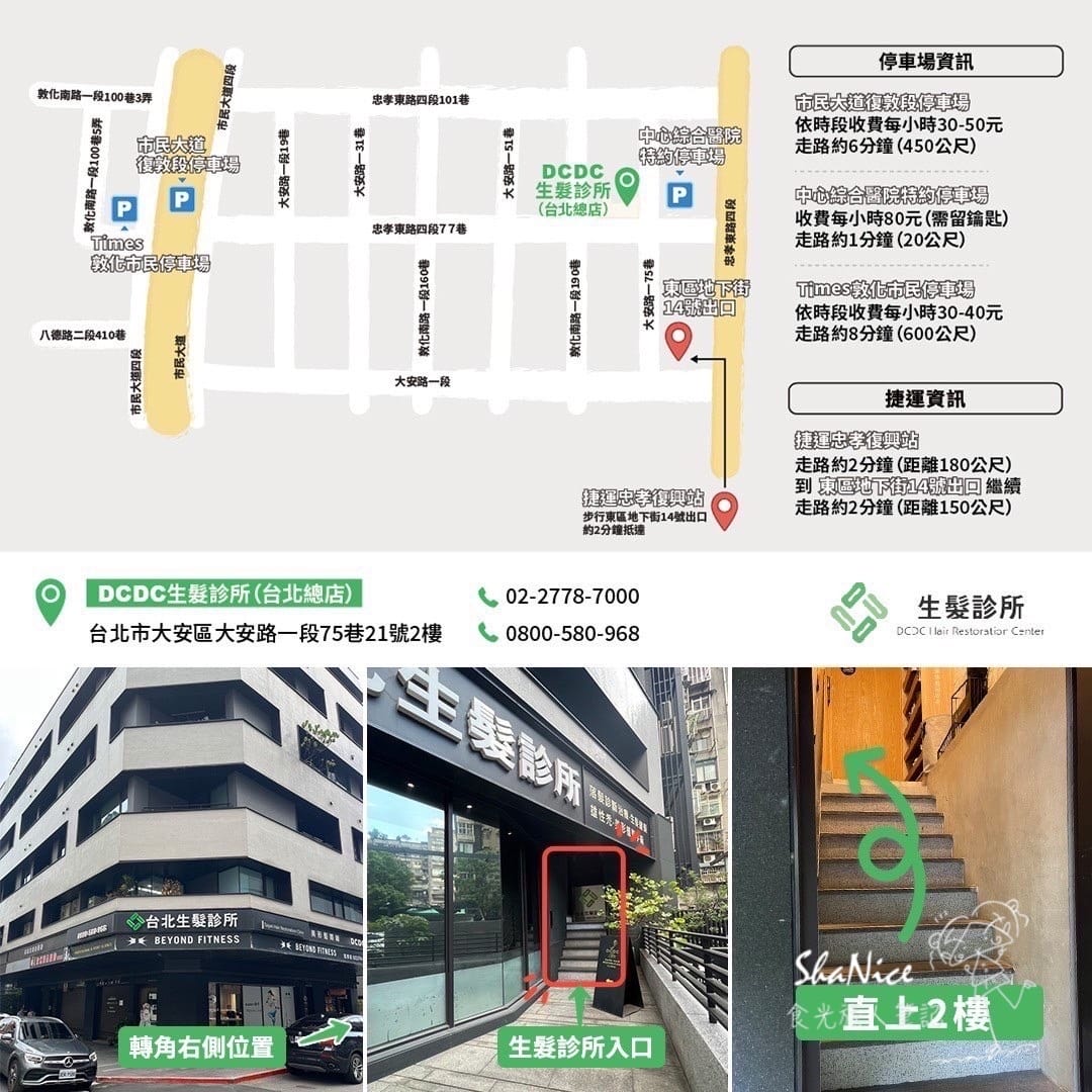 DCDC 4D美形髮際線41.jpg DCDC 4D美形髮際線41.jpg