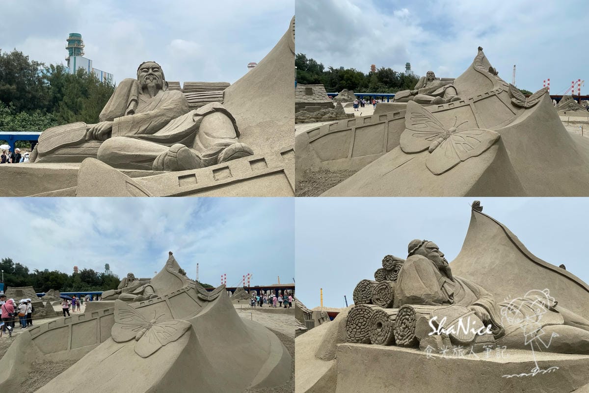 白沙聖域 天空之丘7.jpg 白沙聖域 天空之丘7.jpg