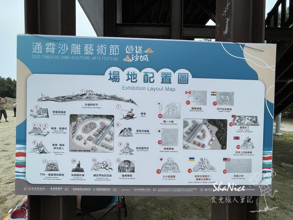 白沙聖域 天空之丘23.jpg 白沙聖域 天空之丘23.jpg