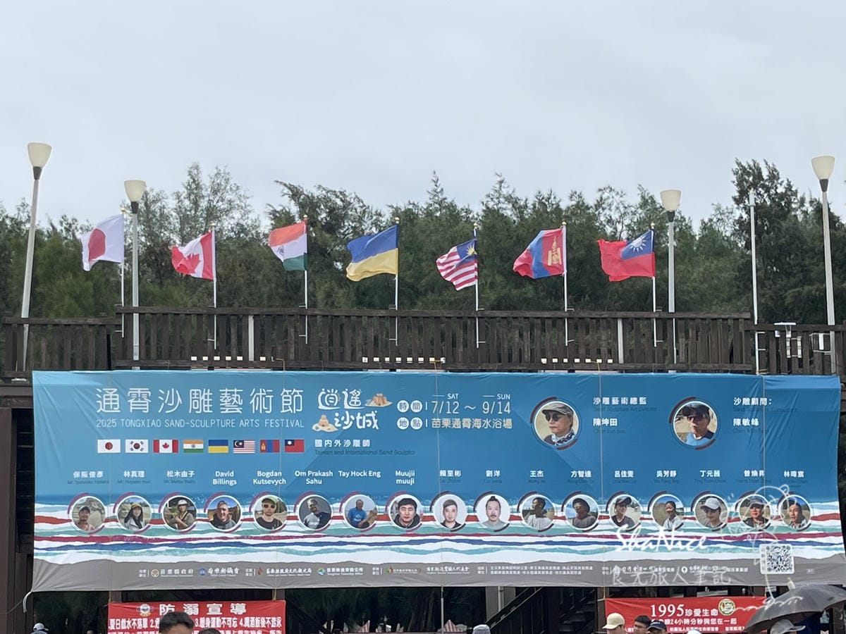 白沙聖域 天空之丘60.jpg 白沙聖域 天空之丘60.jpg