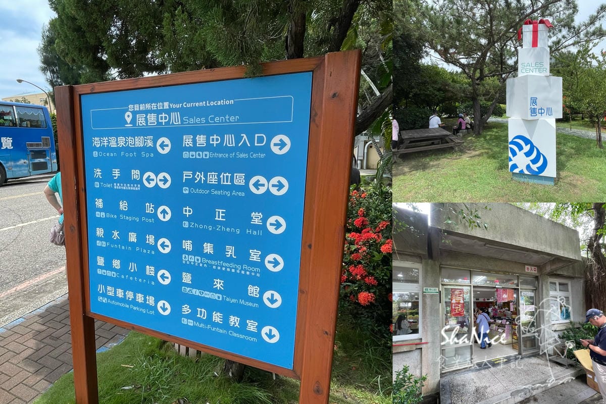 白沙聖域 天空之丘3.jpg 白沙聖域 天空之丘3.jpg