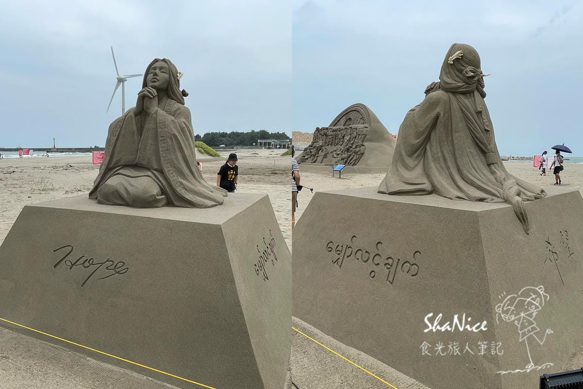白沙聖域 天空之丘68.jpg 白沙聖域 天空之丘68.jpg