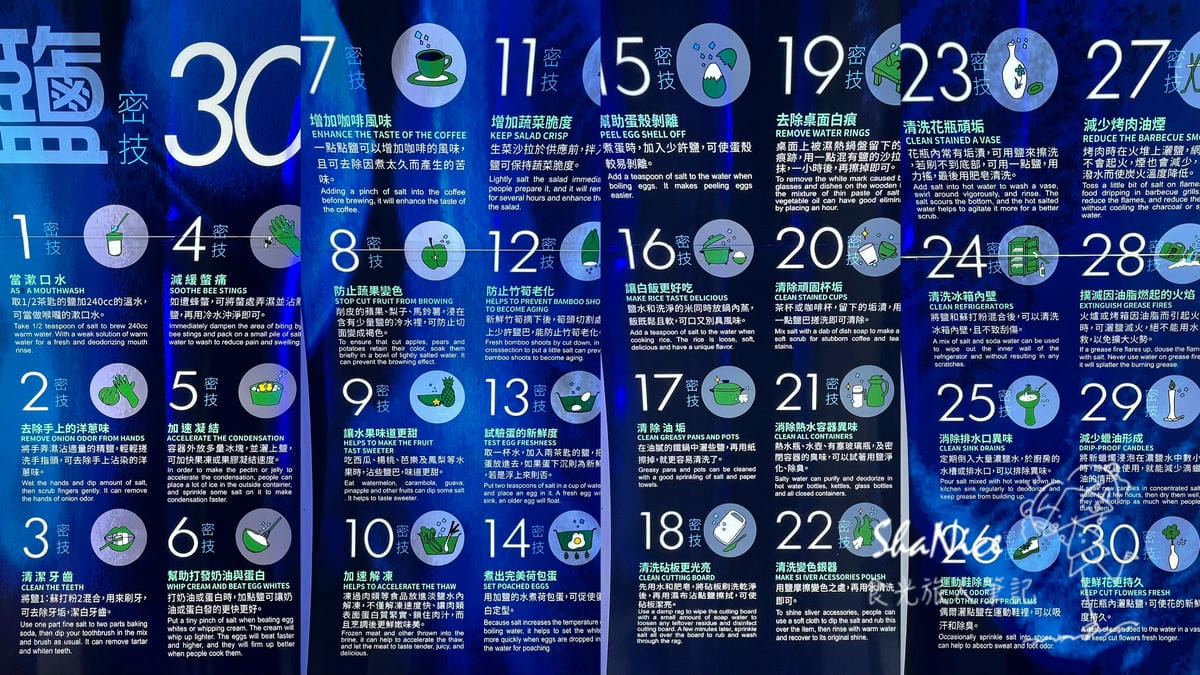 白沙聖域 天空之丘53.jpg 白沙聖域 天空之丘53.jpg