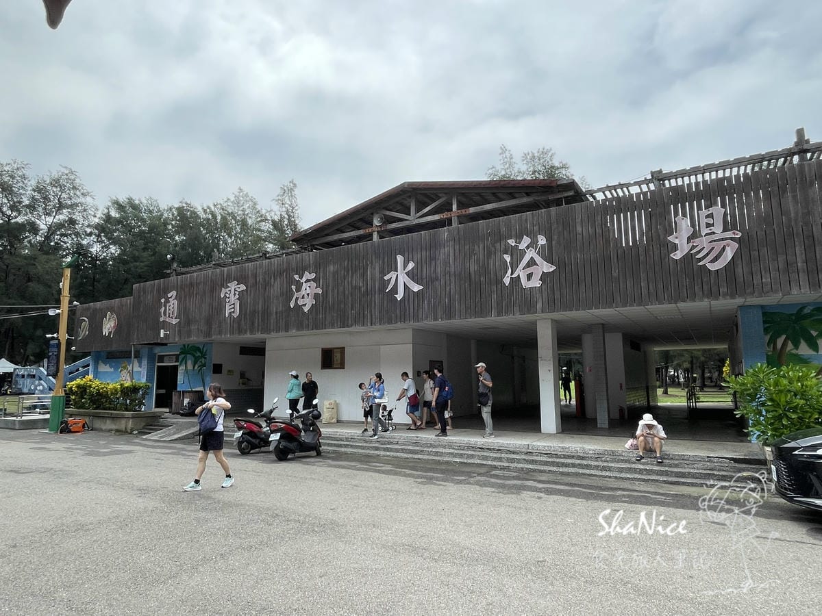 白沙聖域 天空之丘28.jpg 白沙聖域 天空之丘28.jpg