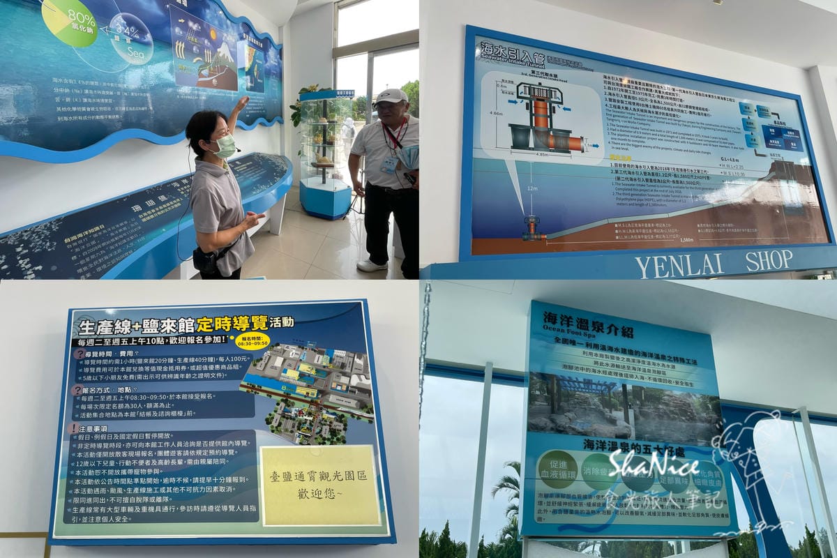 白沙聖域 天空之丘50.jpg 白沙聖域 天空之丘50.jpg