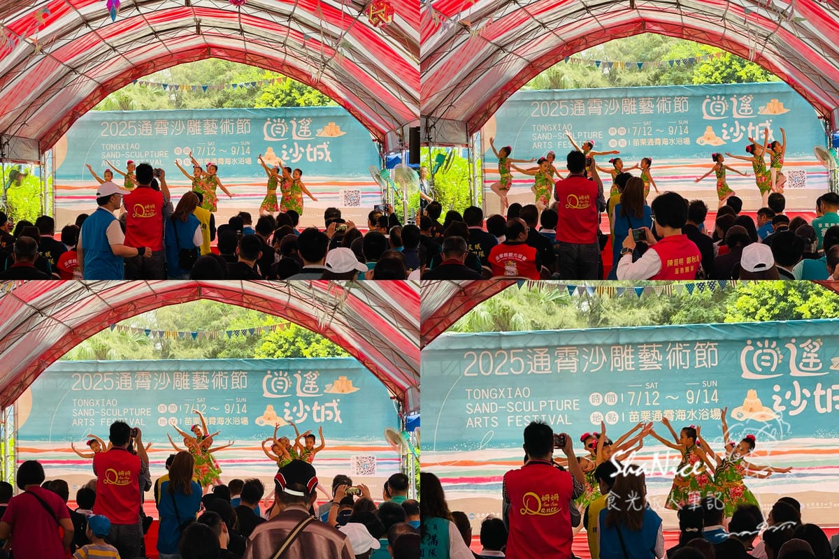 白沙聖域 天空之丘11.jpg 白沙聖域 天空之丘11.jpg