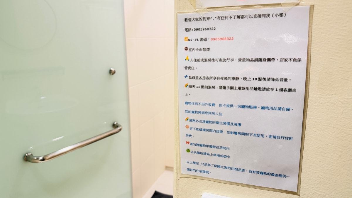 森舍民宿｜台東新社12人/16人包棟住宿villa推薦｜寵物友善民宿