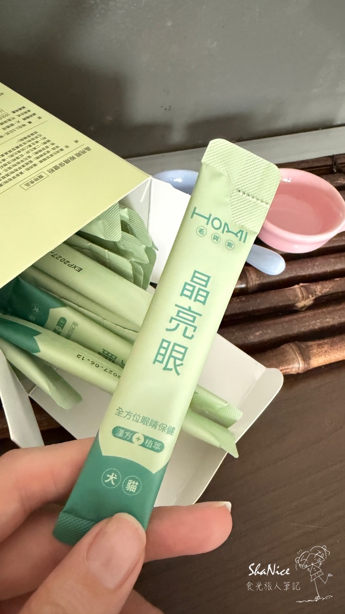 HOMI毛與家 晶亮眼 眼睛保健粉|藻免疫 免疫保健膠囊 - 第4張圖 HOMI毛與家 晶亮眼 眼睛保健粉|藻免疫 免疫保健膠囊