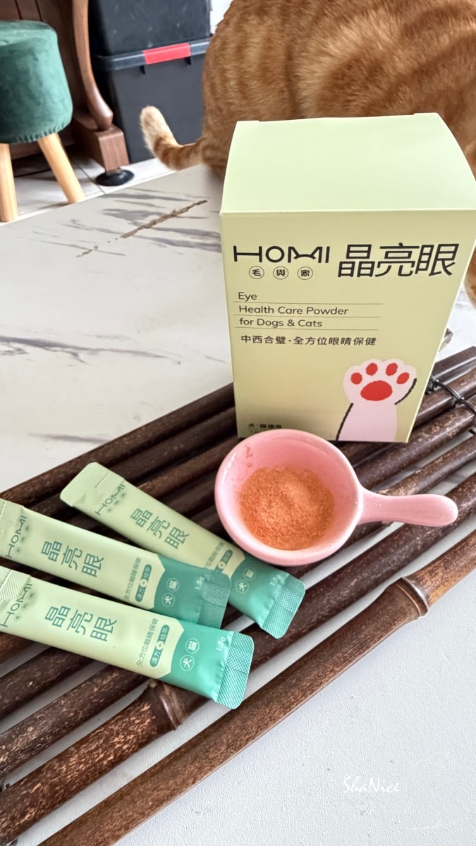 HOMI毛與家 晶亮眼 眼睛保健粉|藻免疫 免疫保健膠囊 - 第3張圖 HOMI毛與家 晶亮眼 眼睛保健粉|藻免疫 免疫保健膠囊