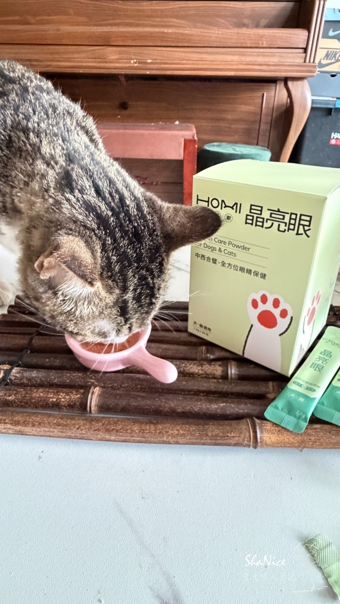 HOMI毛與家 晶亮眼 眼睛保健粉|藻免疫 免疫保健膠囊 - 第6張圖 HOMI毛與家 晶亮眼 眼睛保健粉|藻免疫 免疫保健膠囊