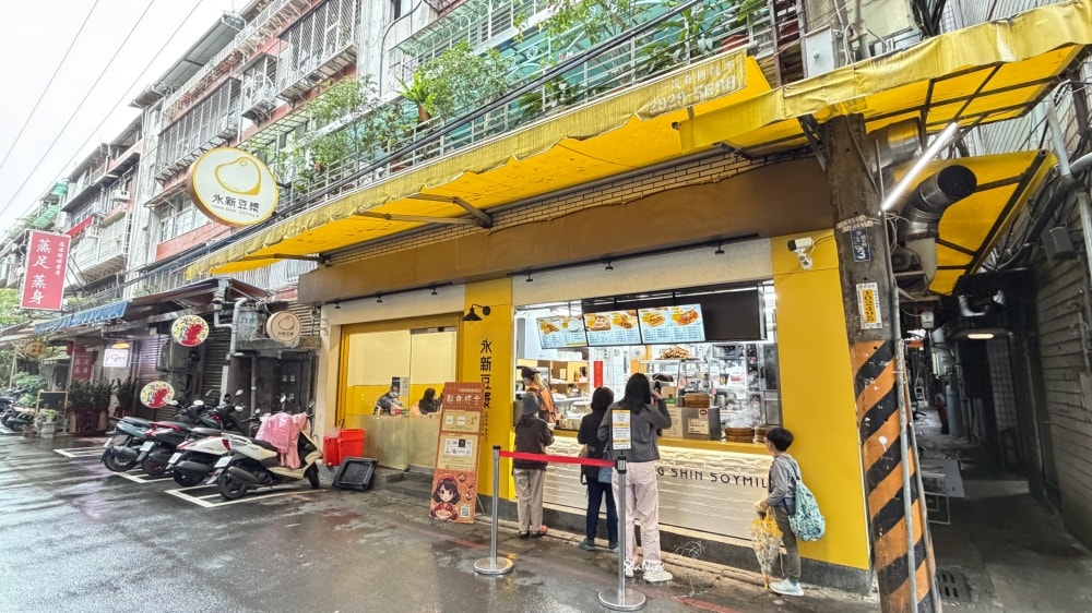 【永新豆漿 竹林總店】永和早餐必吃推薦｜燒餅胡椒餅 小籠湯包 黑芝麻酥餅 肯定一試成主顧