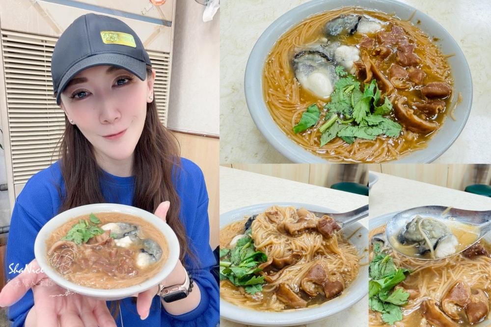 【春來蚵仔麵線】後山埤捷運站銅板美食|七喜春來好滋味 歷經30餘年的美味保證 - 第4張圖 【春來蚵仔麵線】後山埤捷運站銅板美食|七喜春來好滋味 歷經30餘年的美味保證