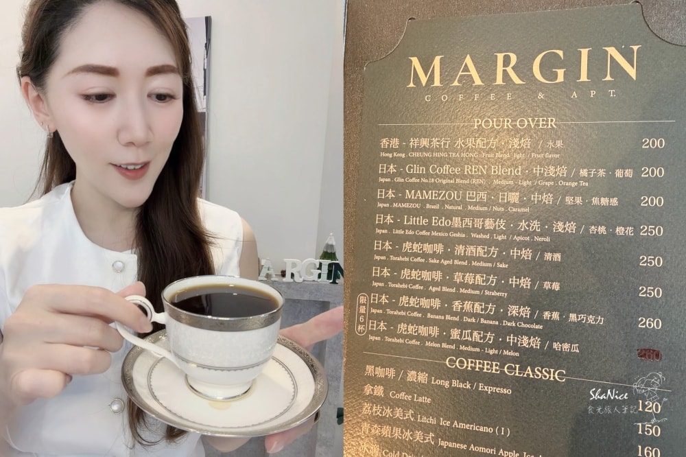 【台東民宿|MARGIN coffee & apt】甜點香氣充滿 網美風質感民宿 - 第15張圖 【台東民宿|MARGIN coffee & apt】甜點香氣充滿 網美風質感民宿