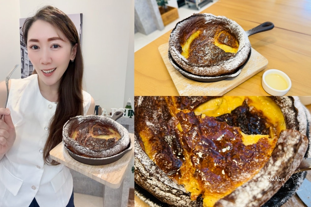 【台東民宿|MARGIN coffee & apt】甜點香氣充滿 網美風質感民宿 - 第16張圖 【台東民宿|MARGIN coffee & apt】甜點香氣充滿 網美風質感民宿