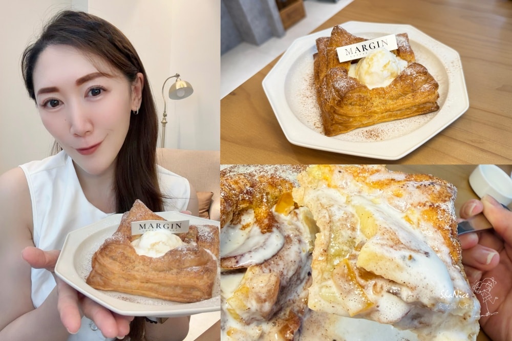 【台東民宿|MARGIN coffee & apt】甜點香氣充滿 網美風質感民宿 - 第18張圖 【台東民宿|MARGIN coffee & apt】甜點香氣充滿 網美風質感民宿