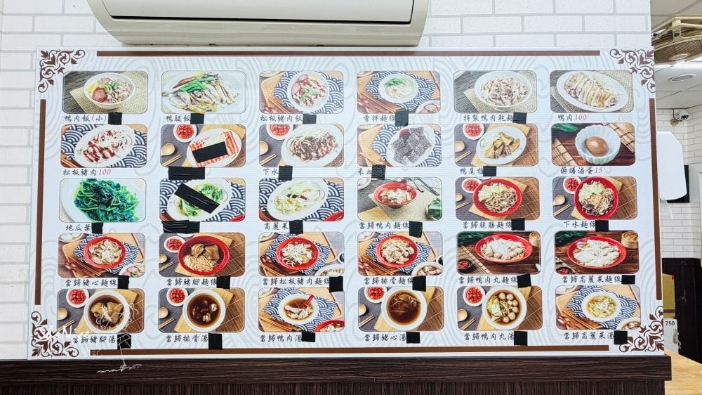 【樂華夜市必吃|首選鐘點棧 當歸鴨】鮮嫩多汁鴨肉飯 當歸湯還可免費續湯 - 第2張圖 【樂華夜市必吃|首選鐘點棧 當歸鴨】鮮嫩多汁鴨肉飯 當歸湯還可免費續湯