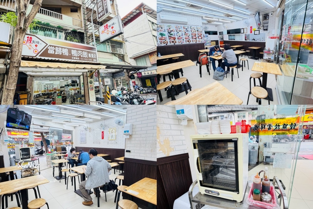 【樂華夜市必吃|首選鐘點棧 當歸鴨】鮮嫩多汁鴨肉飯 當歸湯還可免費續湯 - 第1張圖 【樂華夜市必吃|首選鐘點棧 當歸鴨】鮮嫩多汁鴨肉飯 當歸湯還可免費續湯