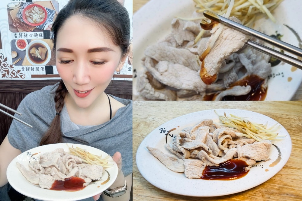 【樂華夜市必吃|首選鐘點棧 當歸鴨】鮮嫩多汁鴨肉飯 當歸湯還可免費續湯 - 第6張圖 【樂華夜市必吃|首選鐘點棧 當歸鴨】鮮嫩多汁鴨肉飯 當歸湯還可免費續湯