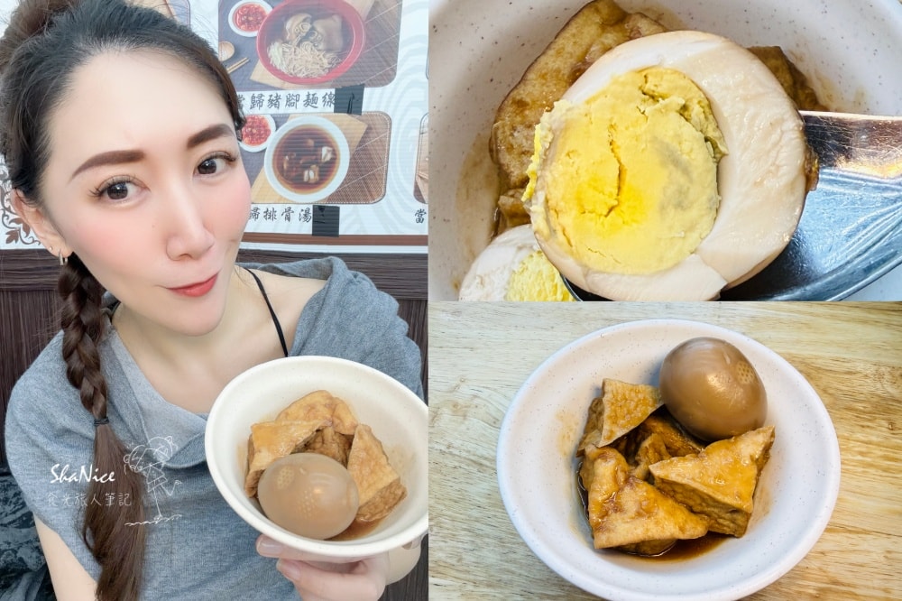 【樂華夜市必吃|首選鐘點棧 當歸鴨】鮮嫩多汁鴨肉飯 當歸湯還可免費續湯 - 第5張圖 【樂華夜市必吃|首選鐘點棧 當歸鴨】鮮嫩多汁鴨肉飯 當歸湯還可免費續湯
