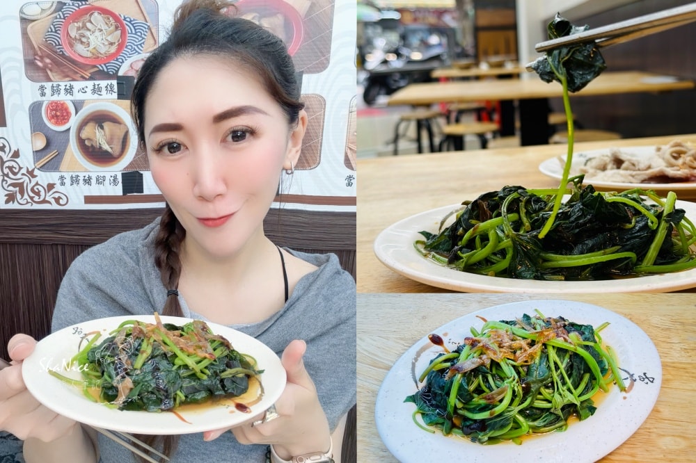 【樂華夜市必吃|首選鐘點棧 當歸鴨】鮮嫩多汁鴨肉飯 當歸湯還可免費續湯 - 第7張圖 【樂華夜市必吃|首選鐘點棧 當歸鴨】鮮嫩多汁鴨肉飯 當歸湯還可免費續湯