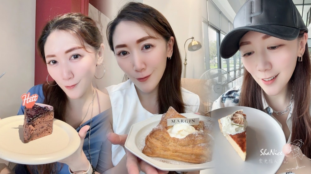【台東早午餐約會|海特興市hatt fuxing】海特咖啡2號店 新品甜點超美味 - 第17張圖 【台東早午餐約會|海特興市hatt fuxing】海特咖啡2號店 新品甜點超美味
