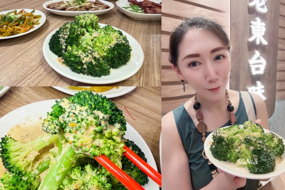 【台東古早味小吃|老東台米苔目】在地飄香70年的好味道 2026更新後的環境菜單都在這 - 第9張圖 【台東古早味小吃|老東台米苔目】在地飄香70年的好味道 2026更新後的環境菜單都在這