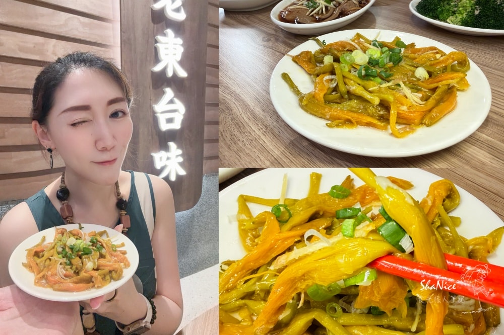 【台東古早味小吃|老東台米苔目】在地飄香70年的好味道 2026更新後的環境菜單都在這 - 第10張圖 【台東古早味小吃|老東台米苔目】在地飄香70年的好味道 2026更新後的環境菜單都在這