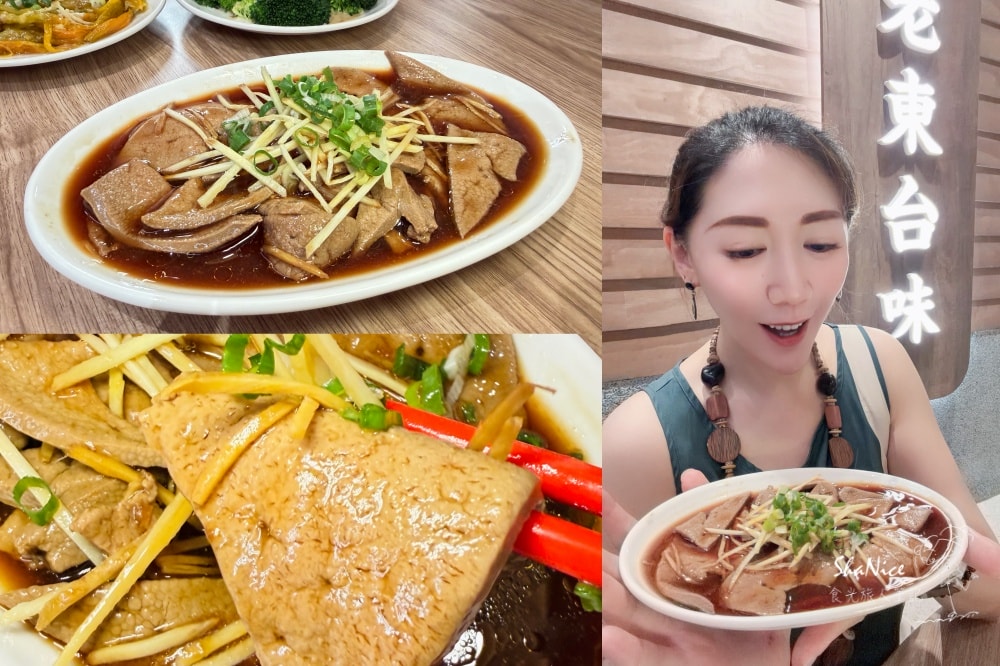 【台東古早味小吃|老東台米苔目】在地飄香70年的好味道 2026更新後的環境菜單都在這 - 第11張圖 【台東古早味小吃|老東台米苔目】在地飄香70年的好味道 2026更新後的環境菜單都在這