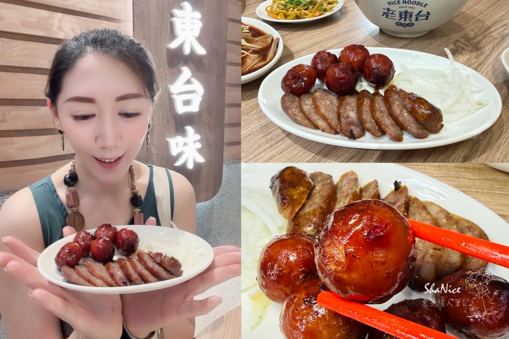【台東古早味小吃|老東台米苔目】在地飄香70年的好味道 2026更新後的環境菜單都在這 - 第12張圖 【台東古早味小吃|老東台米苔目】在地飄香70年的好味道 2026更新後的環境菜單都在這