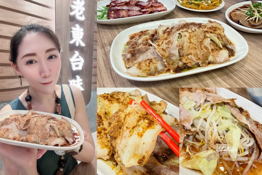 【台東古早味小吃|老東台米苔目】在地飄香70年的好味道 2026更新後的環境菜單都在這 - 第13張圖 【台東古早味小吃|老東台米苔目】在地飄香70年的好味道 2026更新後的環境菜單都在這
