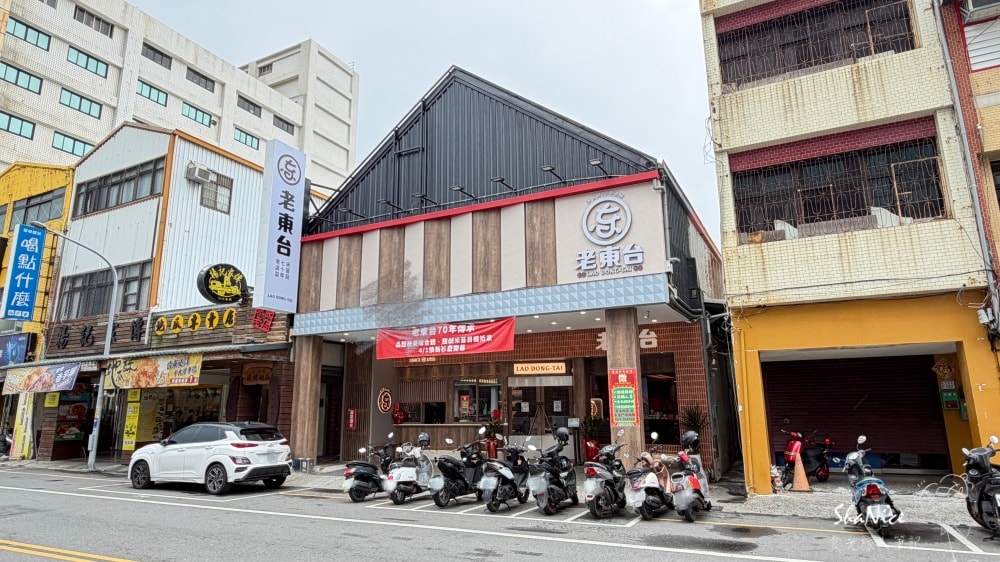 【台東古早味小吃|老東台米苔目】在地飄香70年的好味道 2026更新後的環境菜單都在這 - 第2張圖 【台東古早味小吃|老東台米苔目】在地飄香70年的好味道 2026更新後的環境菜單都在這