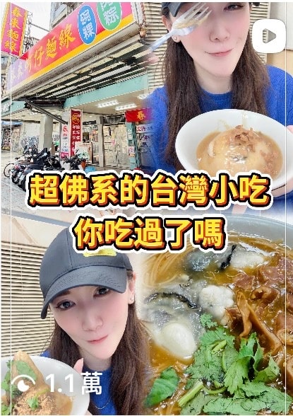 【春來蚵仔麵線】後山埤捷運站銅板美食|七喜春來好滋味 歷經30餘年的美味保證 - 第13張圖 【春來蚵仔麵線】後山埤捷運站銅板美食|七喜春來好滋味 歷經30餘年的美味保證
